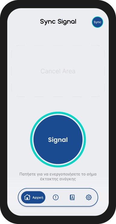 Sync Signal App Interface